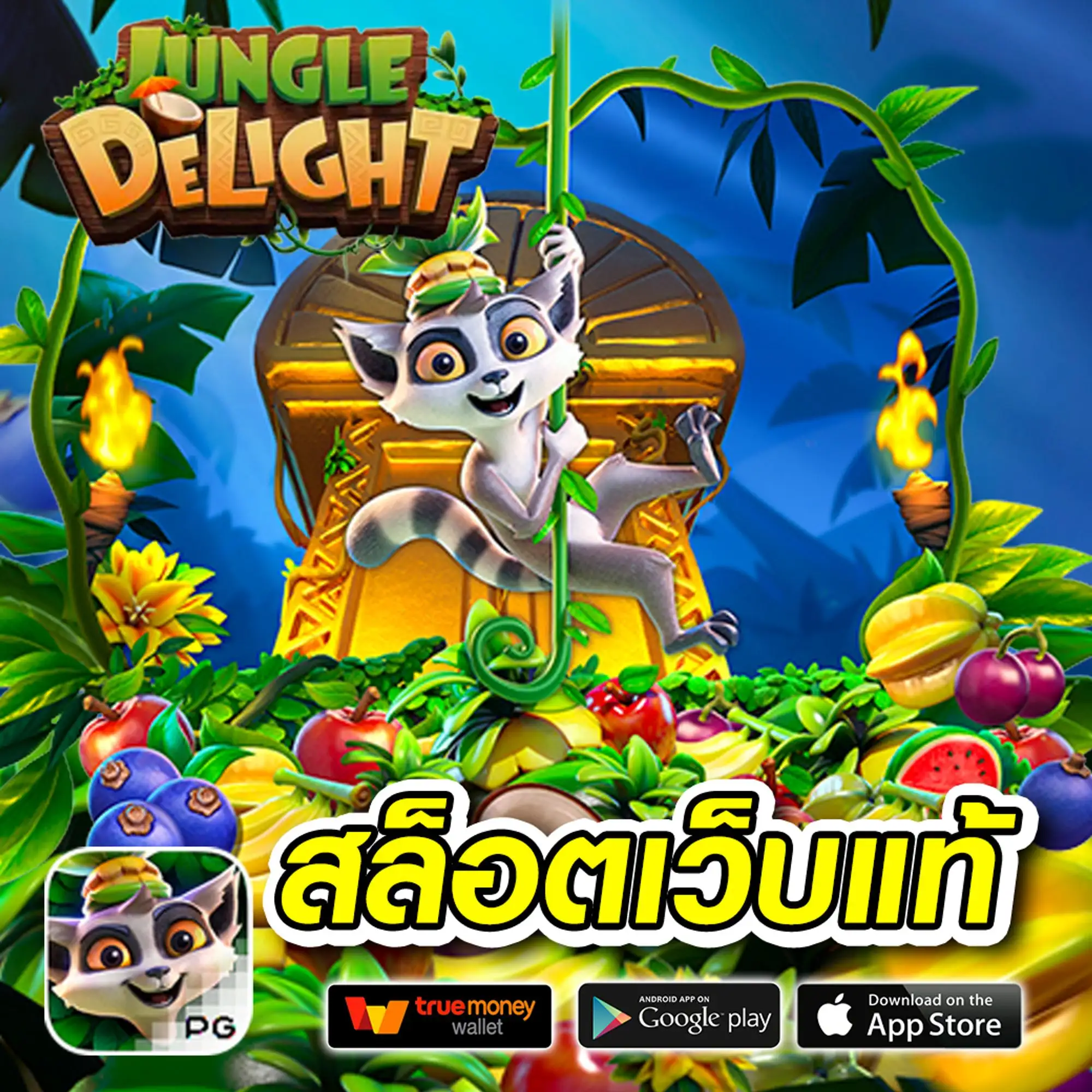 ทดลองเล่นสล็อต pg แตกง่าย