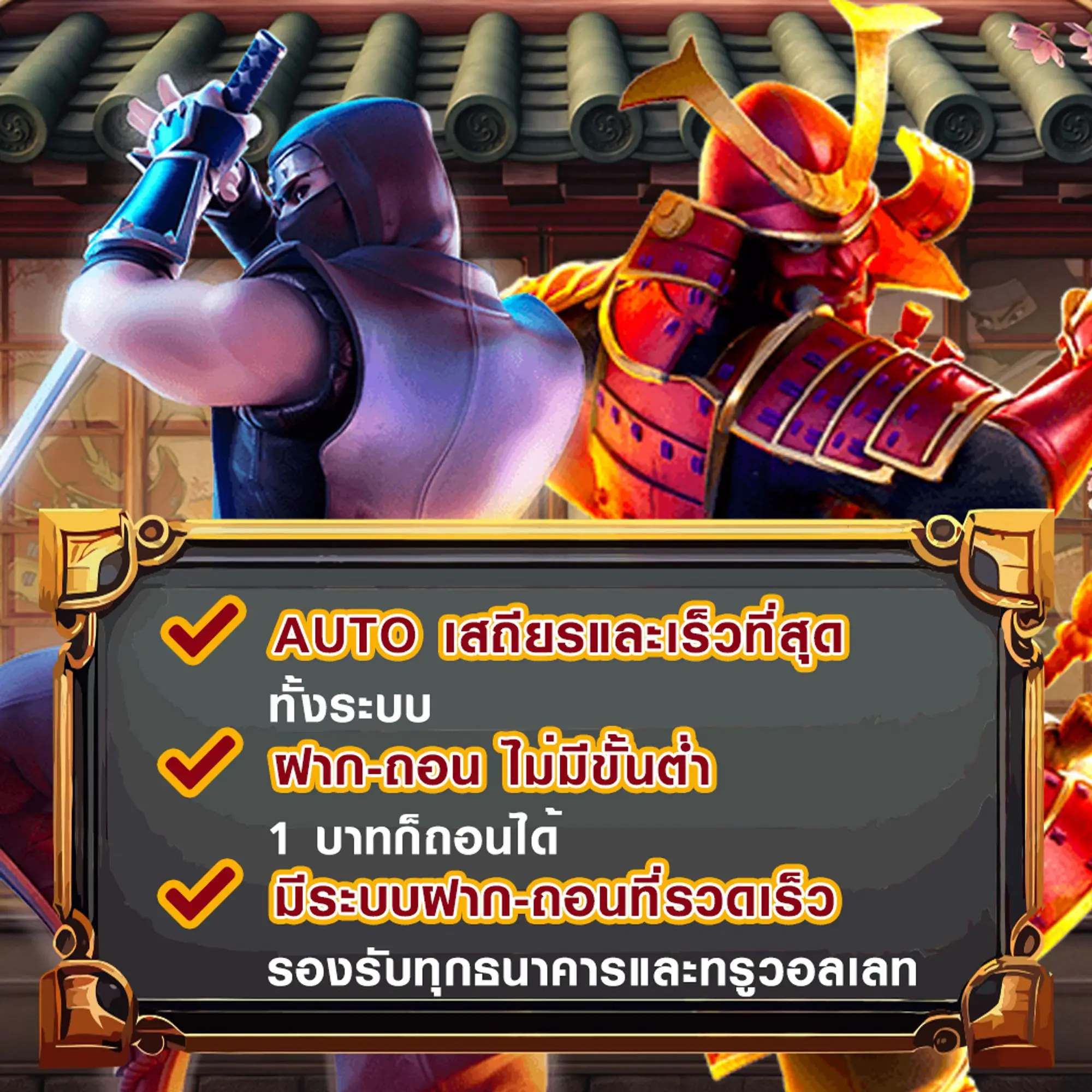 ทดลอง เล่น สล็อต pg เว็บ ตรง